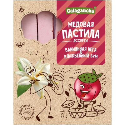  Пастила медовая Ванильная нега и Клюквенный бум, 190г    в Тихорецке