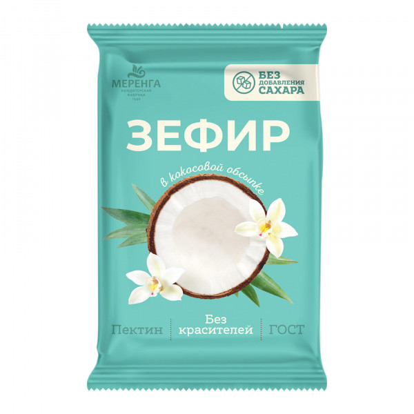 №1 Меренга Зефир без сахара, 120г  в Тихорецке