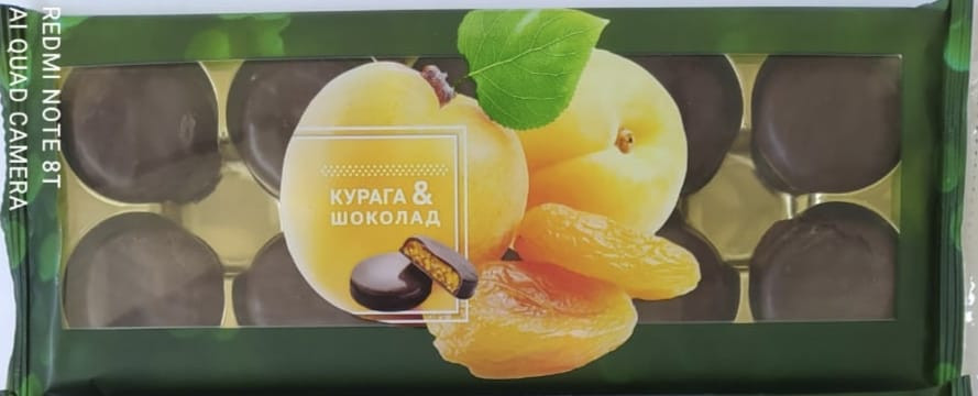 Конфеты Курага & шоколад 100г    в Тихорецке