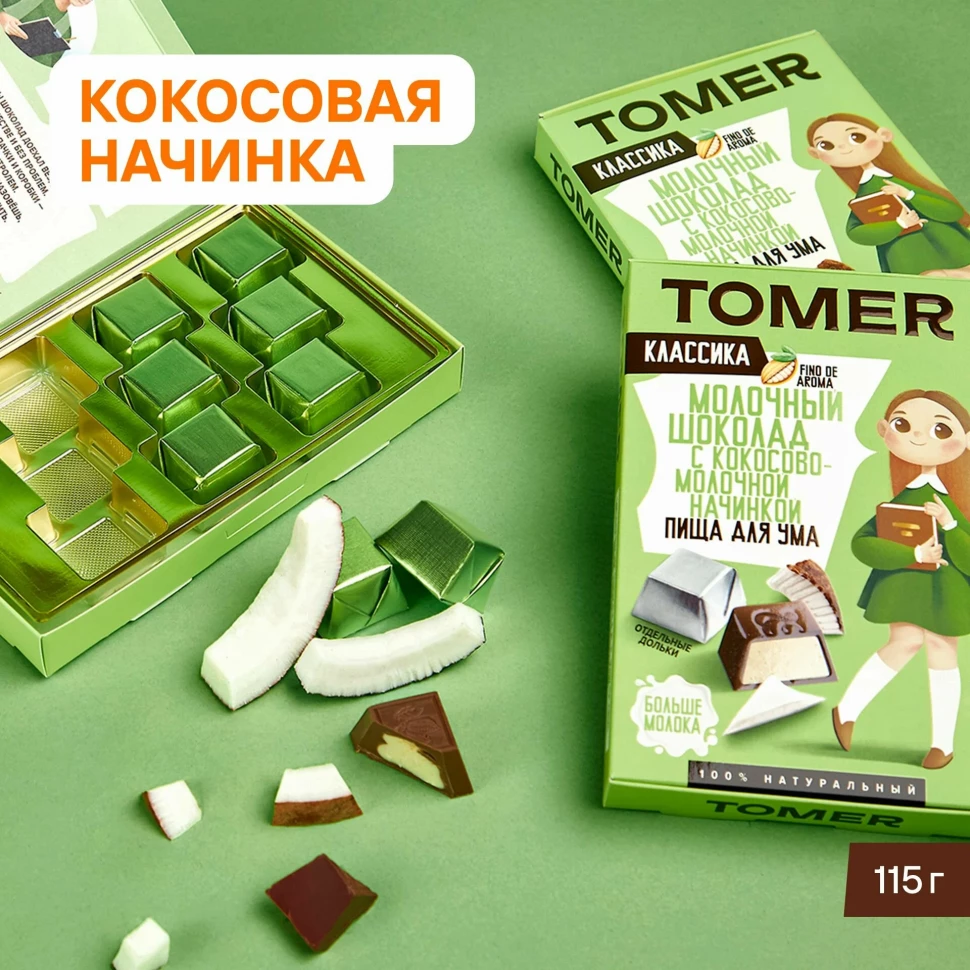  Фабрика Томер Кидс Молочный шоколад КЛАССИК  с кокосовой начинкой, 115г в Тихорецке