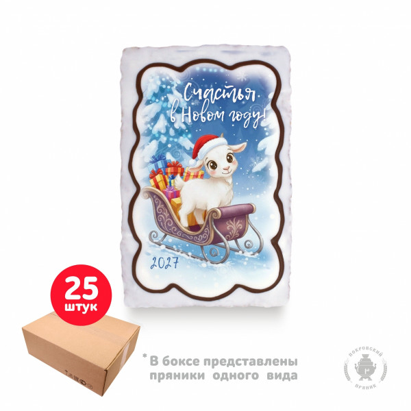№1 Пряник  130г новогодний "Счастья в Новом году Коза в санях", (коробка 25шт)   в Тихорецке