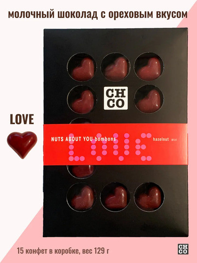 №1 Конфеты шоколадные с начинкой пралине «CHCO»Вкусы света« 129г в Тихорецке