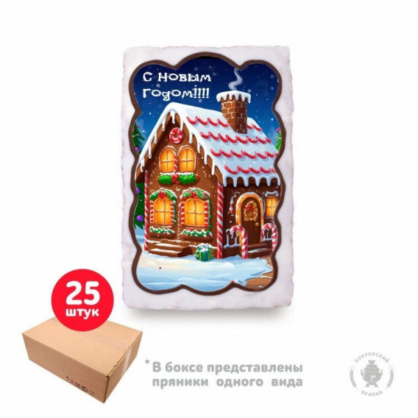 №1 Пряник  130г новогодний "Домик", (коробка 25шт)   в Тихорецке