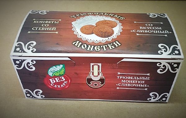 №2 Трюфельные монетки вкус "Сливочный" 180г в Тихорецке