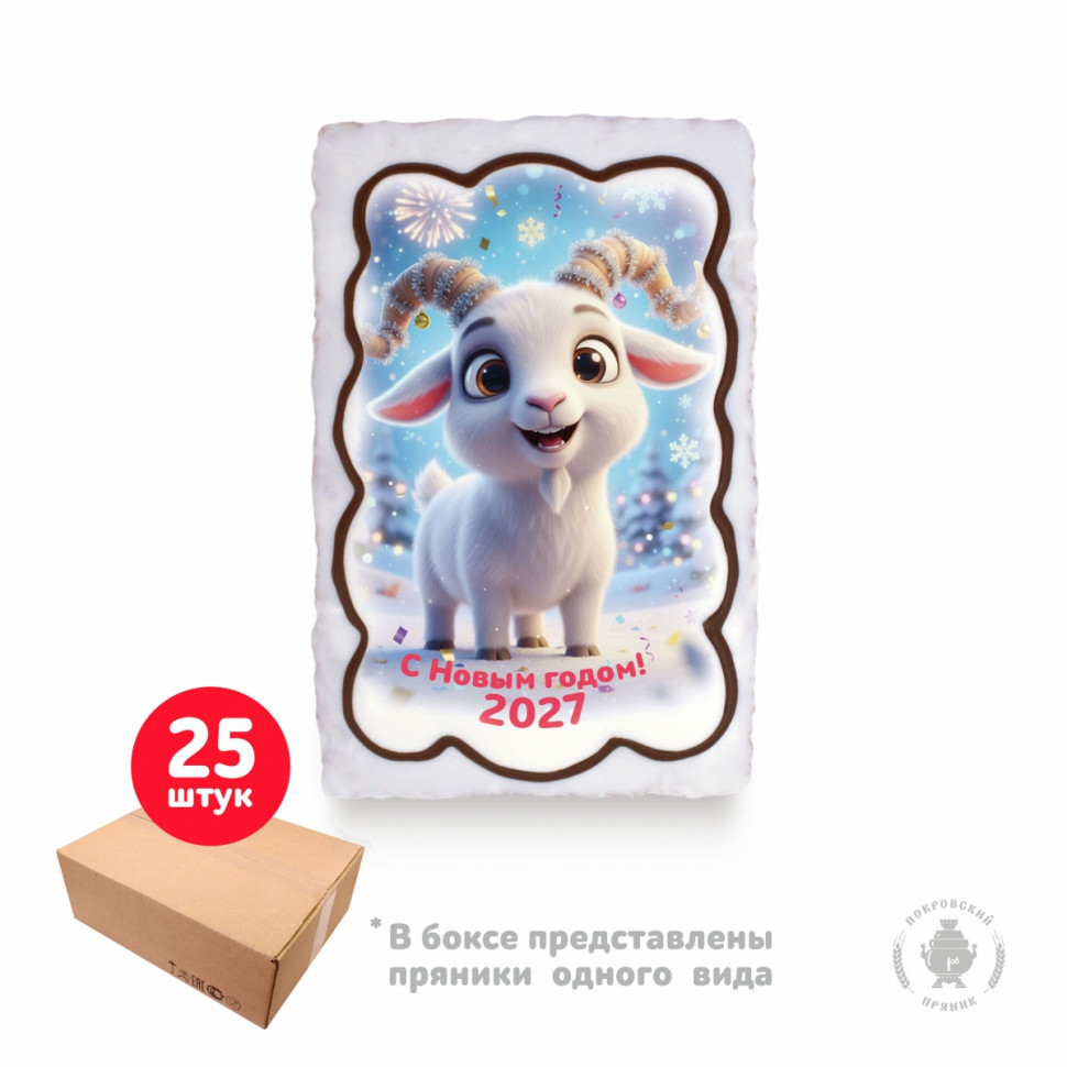  Пряник  130г новогодний "Козлик С Новым Годом!", (коробка 25шт)     в Тихорецке