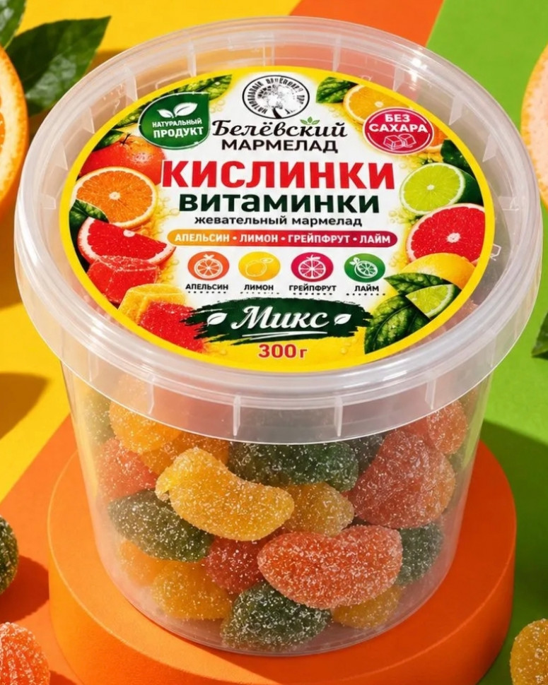  Кислинки-витаминки  мармелад без сахара, 300г в Тихорецке