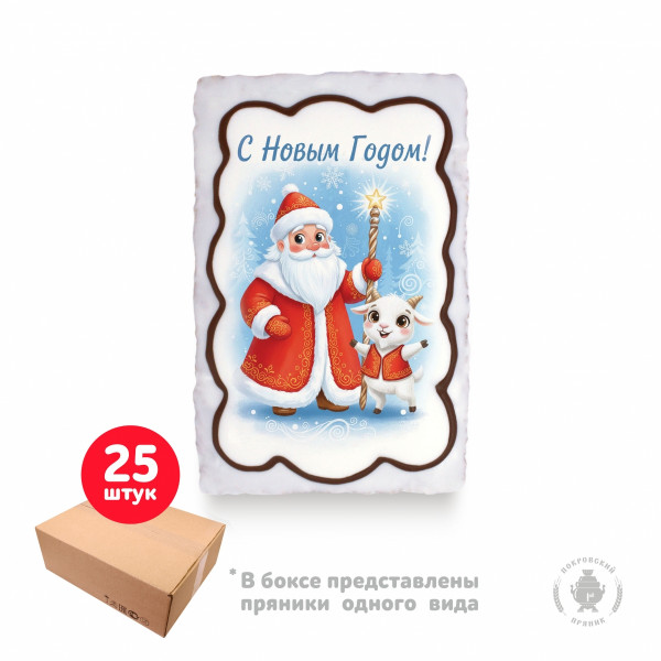 №1 Пряник  130г новогодний "Дед мороз с козой 2",(коробка 25шт) в Тихорецке