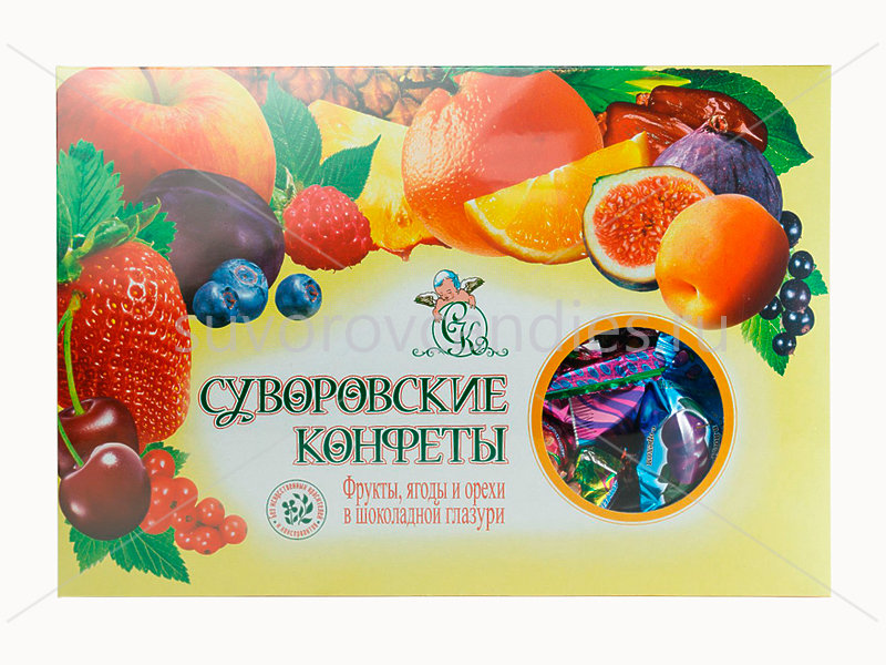  Суворовские конфеты (фрукты, ягоды, орехи) 500г в Тихорецке