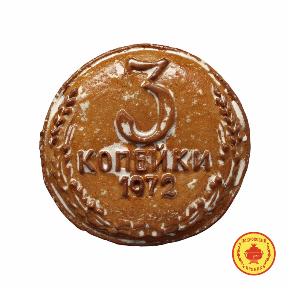  Пряник печатный  3 копейки, (начинка Вишня), 300г   в Тихорецке