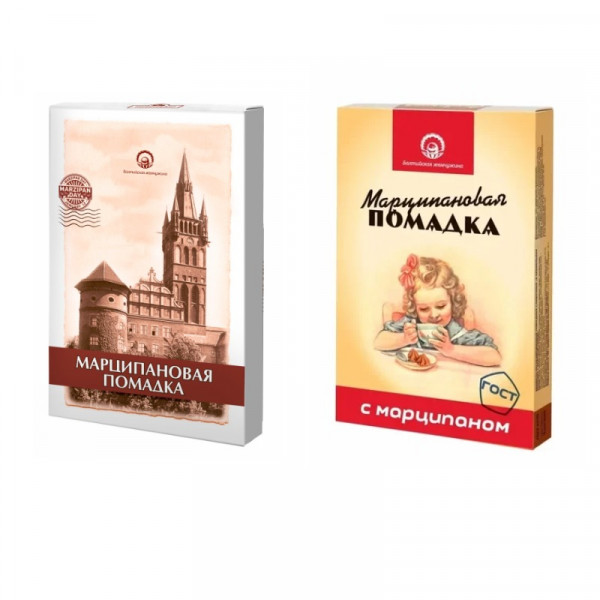 №1 Балтийская жемчужина. Помадка Марципановая,150г (изображение на коробке в зависимости от наличия на складе) в Тихорецке
