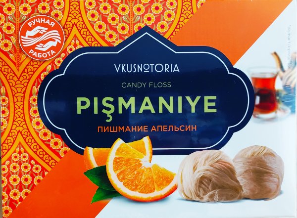 №2 Пишмание 136г "Апельсин"  в Тихорецке